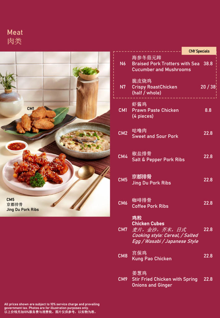 JU Signatures Chinese New Year Menu