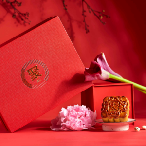 Mid-Autumn 2023 Wu Ren Assorted Nuts Mooncake